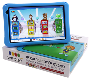טאבלט לילדים Webee TAB Kids 8 inch