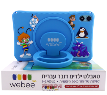 טאבלט לילדים Webee TAB Kids 8 inch